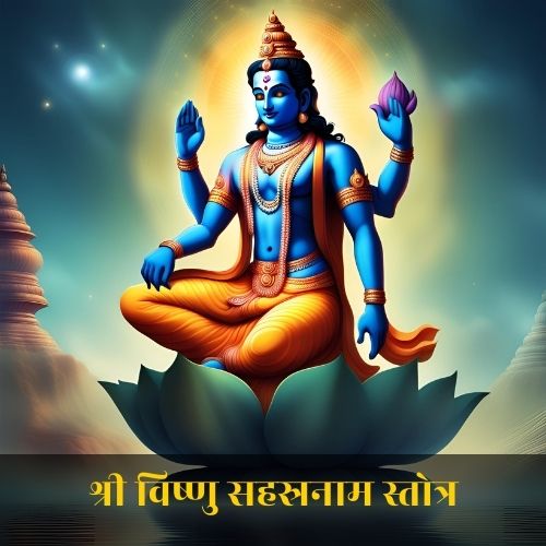 Shri vishnu Sahasranam Stotra image