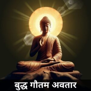 gotam buddha