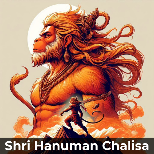 Hanuman Chalisa inner image