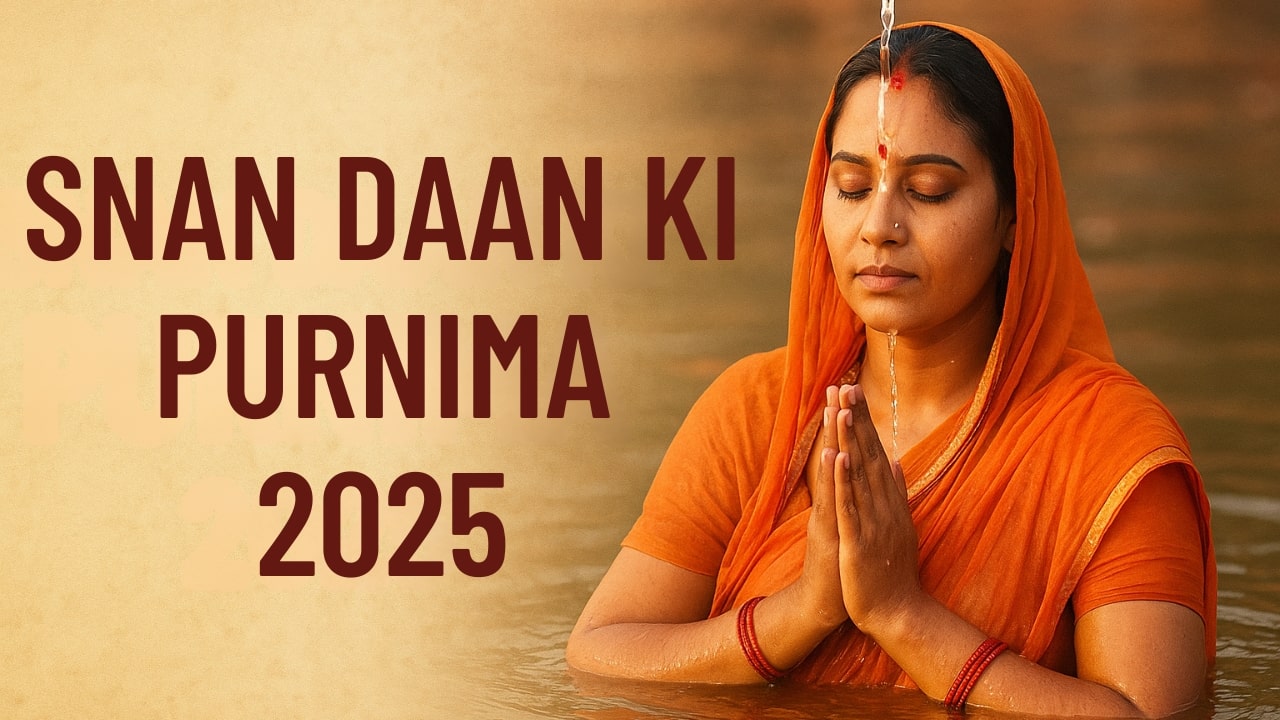 Snan Daan Ki Purnima 2025